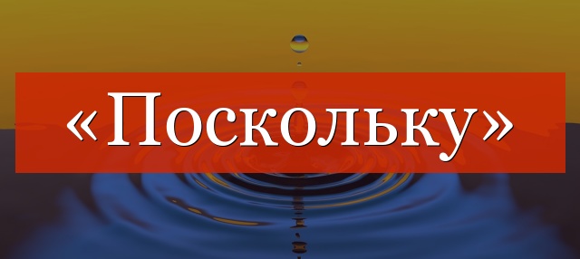 Разделяется ли страница запятой или нет?