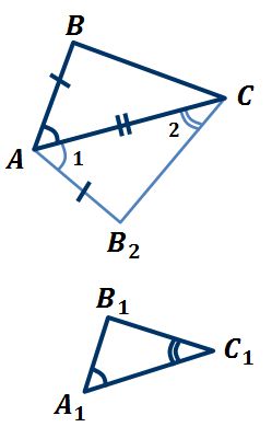 Знак подобия с прямоугольными треугольниками