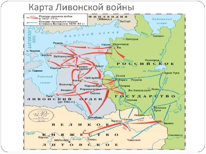 Битва при Чашниках