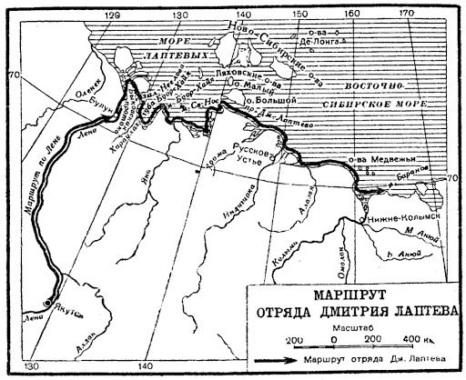 Дмитрий и Харитон Лаптевы