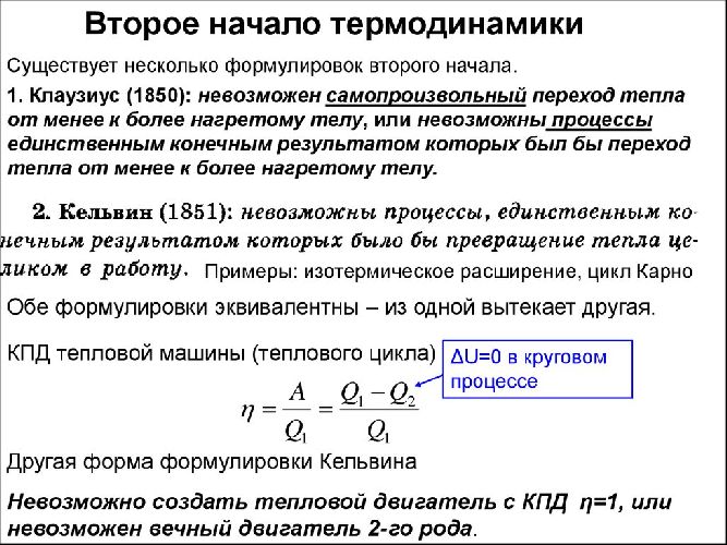 Энергия магнитного поля тока