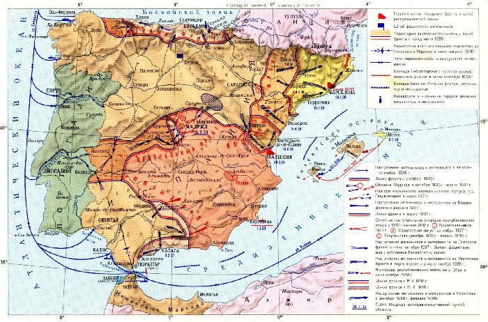 Гражданская война в Испании (1936-1939 гг.)