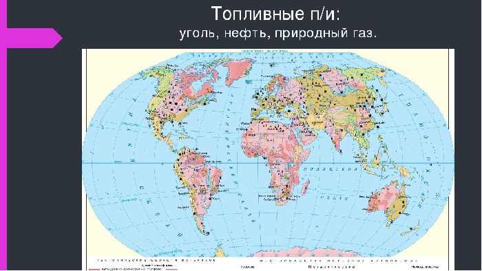 Как добывают природный газ?