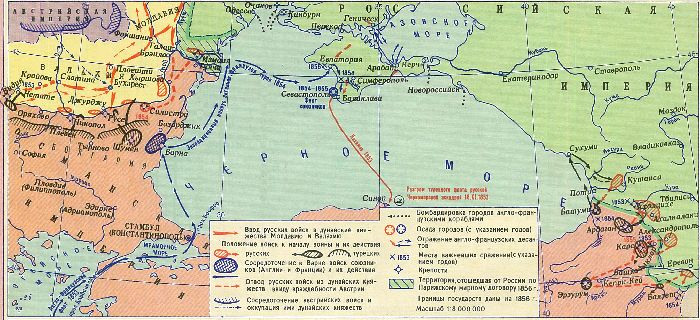 Окончание Крымской войны