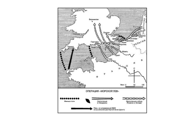 Операция “Морской лев”