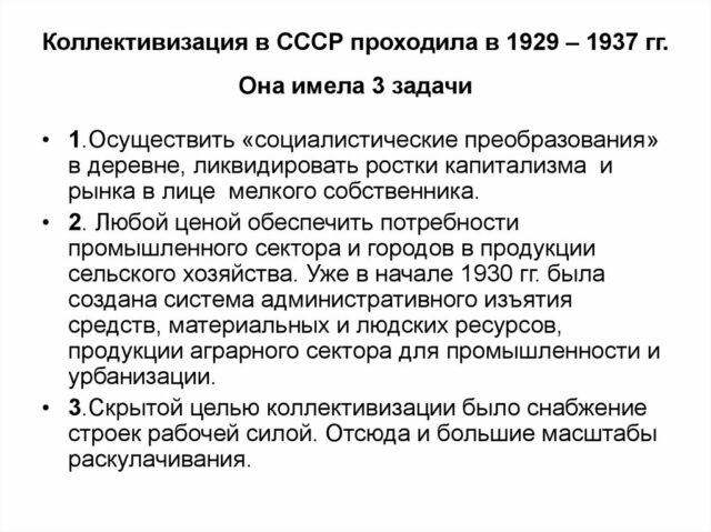 Плюсы и минусы индустриализации в СССР