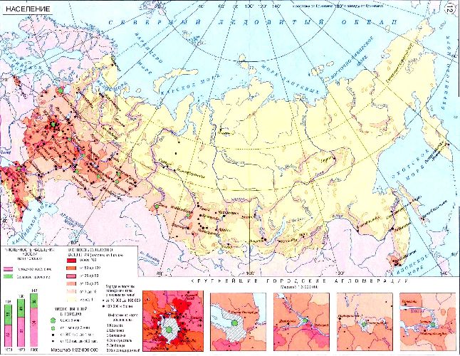 Плотность населения России