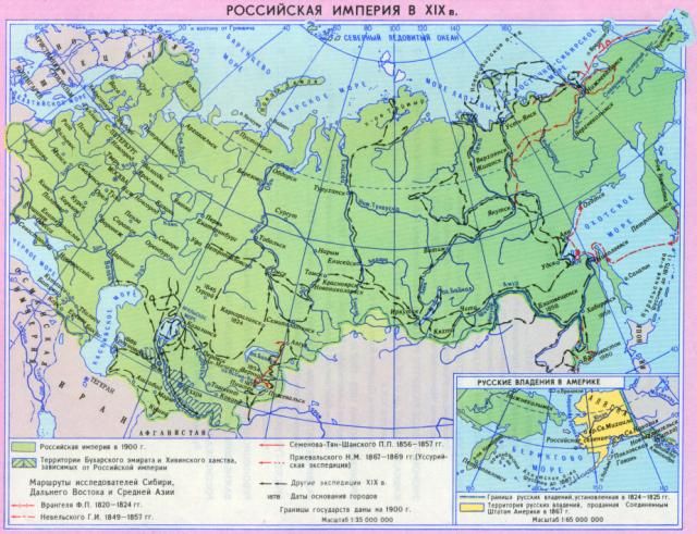 Причины Отечественной войны 1812 года