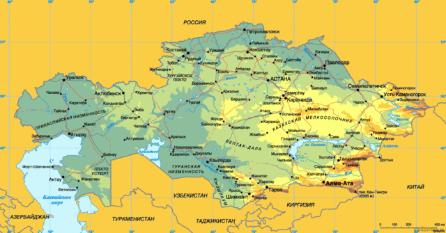 Природные зоны Казахстана