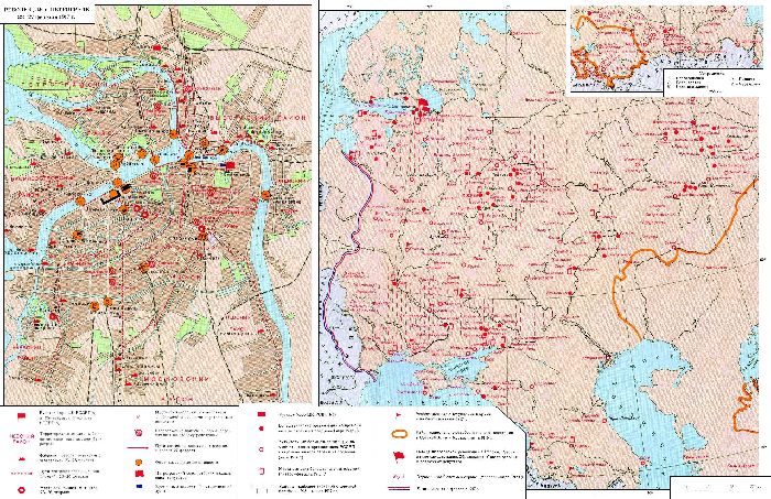 Свержение Временного правительства