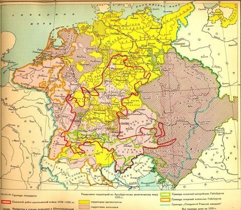 Священная Римская империя германской нации