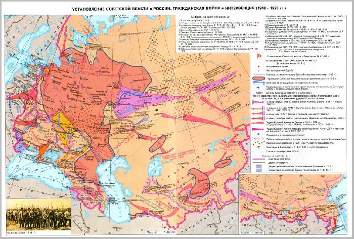 Таблица “Гражданская война в России 1917-1922”