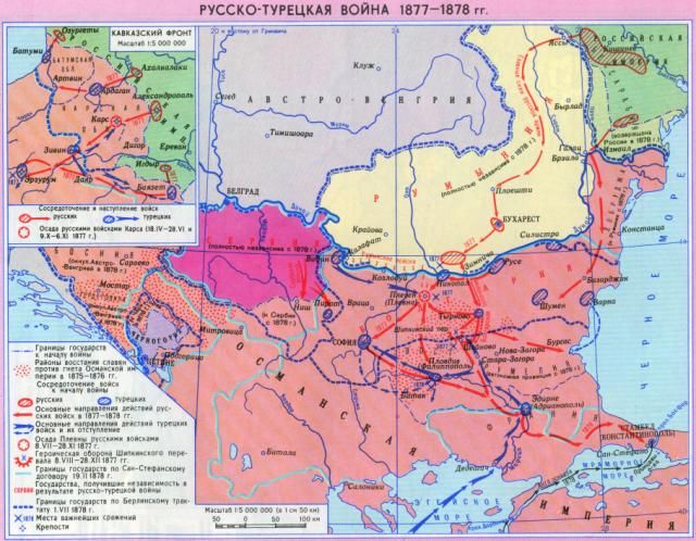 Внешняя политика Александра 2 