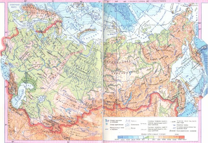 Внешняя политика СССР в 30 годы