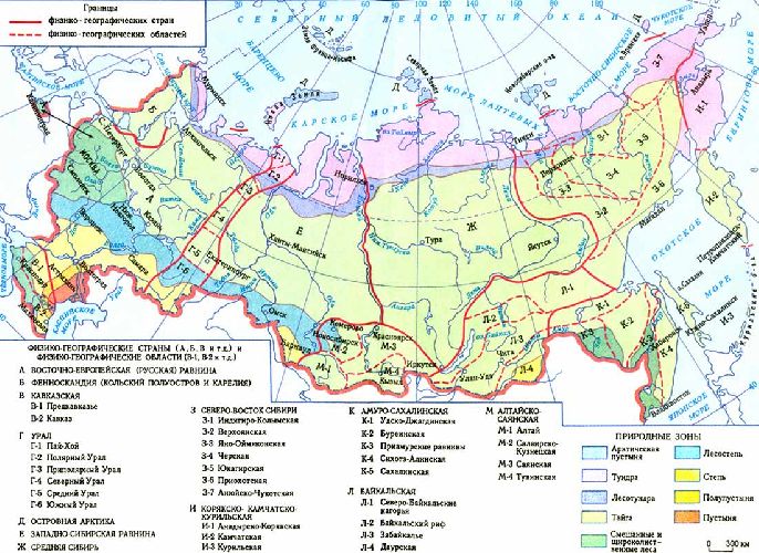 Восточно-европейская равнина